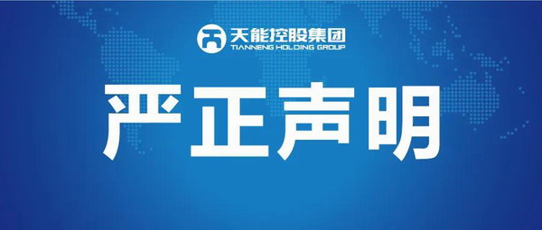long8-龙8(国际)唯一官方网站