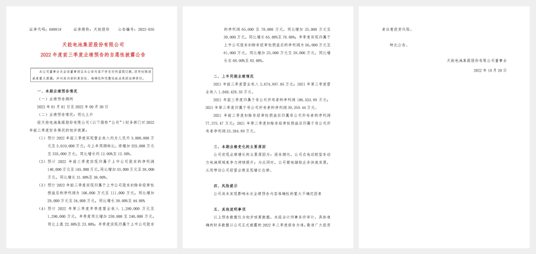 long8-龙8(国际)唯一官方网站