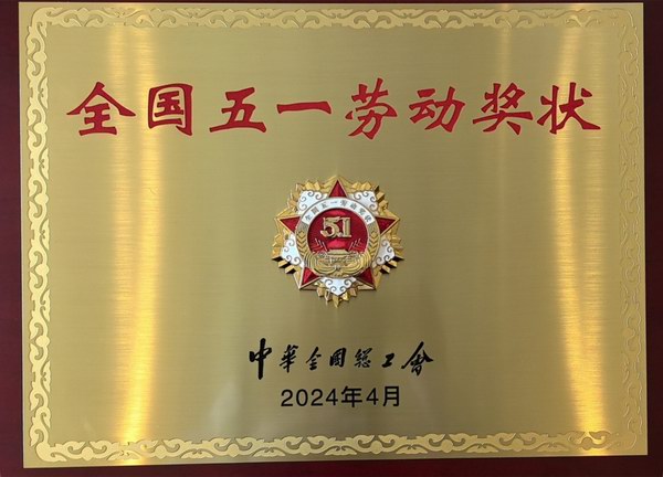long8-龙8(国际)唯一官方网站